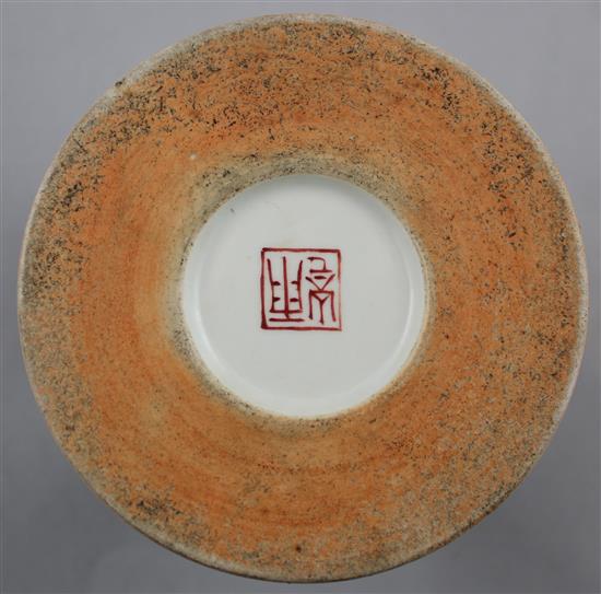 A Chinese famille rose brush pot, 15cm